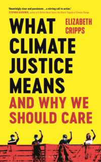 気候正義の意義<br>What Climate Justice Means and Why We Should Care