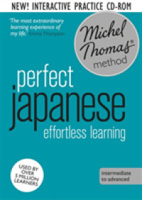 Perfect Japanese : Intermediate to Advanced (Michel Thomas Method) （COM/CDR BL）