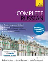 Complete Russian Beginner to Intermediate Course : (Book and audio support) （4TH）