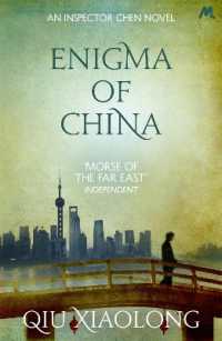 Enigma of China : Inspector Chen 8 (As heard on Radio 4)