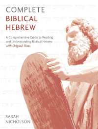 Complete Biblical Hebrew : A Comprehensive Guide to Reading and Understanding Biblical Hebrew, with Original Texts