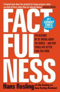 『FACTFULNESS：10の思い込みを乗り越え、データを基に世界を正しく見る習慣』（原書）<br>Factfulness : Ten Reasons We're Wrong about the World - and Why Things Are Better than You Think