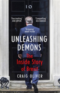 『ブレグジット秘録：英国がＥＵ離脱という「悪魔」を解き放つまで』(原書)<br>Unleashing Demons : The inside Story of Brexit