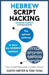 Hebrew Script Hacking : The optimal pathway to learn the Hebrew alphabet (Script Hacking)