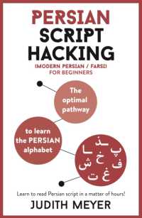 Persian Script Hacking : The optimal pathway to learn the Persian alphabet (Script Hacking)
