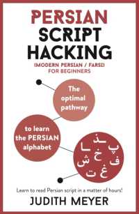 Persian Script Hacking : Learn how to read and write in Persian script in a matter of hours (Script Hacking)