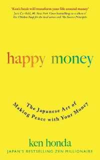 『一瞬で人生を変えるお金の秘密：これからの人生をお金と楽しく心安らかに過ごす方法』（原書）<br>Happy Money : The Japanese Art of Making Peace with Your Money