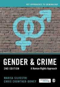 ジェンダーと犯罪：人権からのアプローチ（第２版）<br>Gender and Crime : A Human Rights Approach (Key Approaches to Criminology) （2ND）