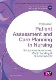 Patient Assessment and Care Planning in Nursing (Transforming Nursing Practice) （2 Reprint）