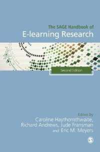 ｅラーニング研究ハンドブック（第２版）<br>The SAGE Handbook of E-learning Research （2ND）