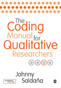 質的研究コーディング・マニュアル（第３版）<br>The Coding Manual for Qualitative Researchers （3TH）