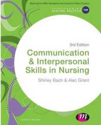 Communication and Interpersonal Skills in Nursing (Transforming Nursing Practice) （3TH）