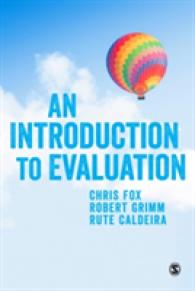 評価入門<br>An Introduction to Evaluation