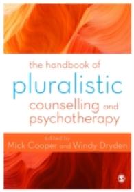 多元的カウセリング・精神療法ハンドブック<br>The Handbook of Pluralistic Counselling and Psychotherapy