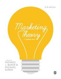 マーケティング理論：学生向けガイド（第３版）<br>Marketing Theory : A Student Text （3RD）