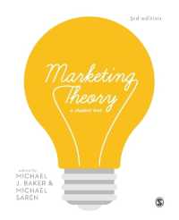 マーケティング理論：学生向けガイド（第３版）<br>Marketing Theory : A Student Text （3RD）