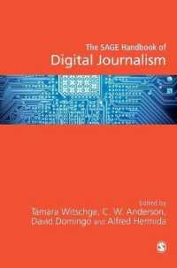 デジタル・ジャーナリズム・ハンドブック<br>The SAGE Handbook of Digital Journalism
