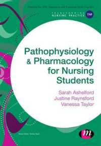 Pathophysiology & Pharmacology for Nursing Students (Transforming Nursing Practice) （1ST）