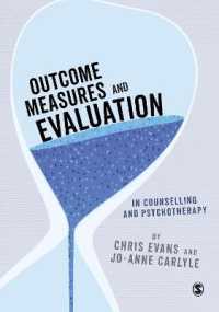 カウンセリングと精神療法における成果測定と評価<br>Outcome Measures and Evaluation in Counselling and Psychotherapy