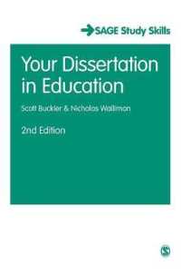 教育学の学位論文ガイド（第２版）<br>Your Dissertation in Education (Student Success) （2ND）