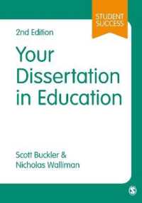 教育学の学位論文ガイド（第２版）<br>Your Dissertation in Education (Student Success) （2ND）