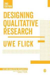 Ｕ．フリック著／質的研究のデザイン（第２版）<br>Designing Qualitative Research (Qualitative Research Kit) （2ND）