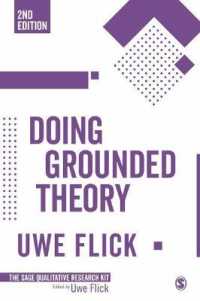 Ｕ．フリック著／グラウンデッド・セオリー入門（第２版）<br>Doing Grounded Theory (Qualitative Research Kit) （2ND）