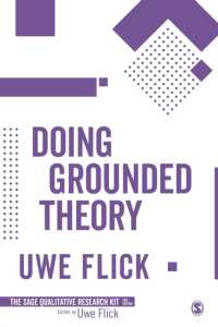 Ｕ．フリック著／グラウンデッド・セオリー入門（第２版）<br>Doing Grounded Theory (Qualitative Research Kit)