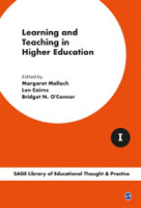 高等教育における学習と教授（全４巻）<br>Learning and Teaching in Higher Education (Sage Library of Educational Thought & Practice)