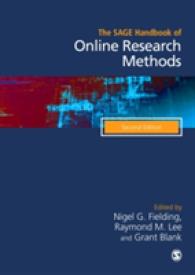 オンライン調査法ハンドブック（第２版）<br>The SAGE Handbook of Online Research Methods （2ND）