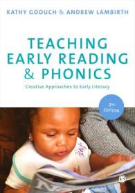 早期リテラシーへの創造的アプローチ（第２版）<br>Teaching Early Reading and Phonics : Creative Approaches to Early Literacy （2ND）