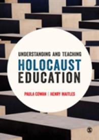 ホロコースト教育の理解と教授<br>Understanding and Teaching Holocaust Education