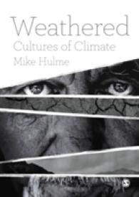 気候の文化<br>Weathered : Cultures of Climate