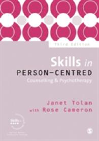 人間中心療法の技能（第３版）<br>Skills in Person-Centred Counselling & Psychotherapy (Skills in Counselling & Psychotherapy Series) （3RD）