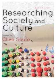 社会・文化を調査する（第４版）<br>Researching Society and Culture （4TH）
