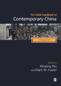 現代中国ハンドブック（全２巻）<br>The SAGE Handbook of Contemporary China