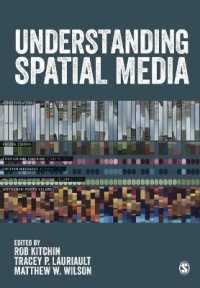 空間的メディアを理解する<br>Understanding Spatial Media