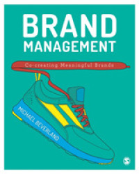 ブランド管理：意義あるブランド共創<br>Brand Management : Co-Creating Meaningful Brands （HAR/PSC）