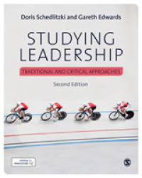 リーダーシップ：伝統的・批判的アプローチ（第２版）<br>Studying Leadership : Traditional and Critical Approaches （2 HAR/PSC）