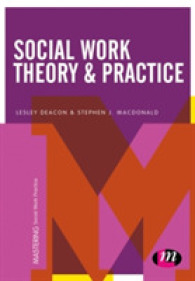 ソーシャルワークの理論と実践<br>Social Work Theory and Practice (Mastering Social Work Practice)