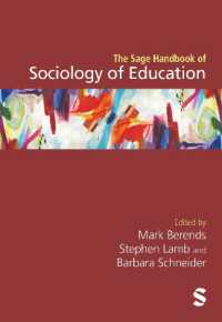教育社会学ハンドブック<br>The Sage Handbook of Sociology of Education