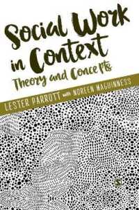ソーシャルワークの理論と概念<br>Social Work in Context : Theory and Concepts