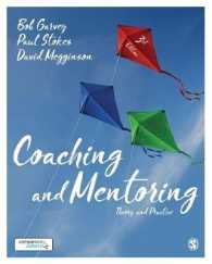コーチングとメンタリング：理論と実践（第３版）<br>Coaching and Mentoring : Theory and Practice （3TH）