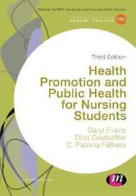 Health Promotion and Public Health for Nursing Students (Transforming Nursing Practice Series) （3RD）