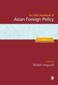 猪口孝（東大名誉教授）編／アジアの対外政策ハンドブック（全２巻）<br>The SAGE Handbook of Asian Foreign Policy