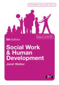 ソーシャルワークと人間発達（第５版）<br>Social Work & Human Development (Transforming Social Work Practice) （5TH）
