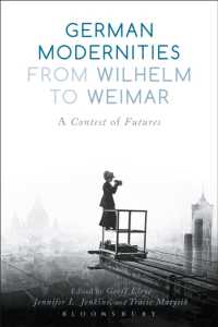 ドイツのモダニティ：ヴィルヘルム帝からヴァイマール共和国まで<br>German Modernities from Wilhelm to Weimar : A Contest of Futures