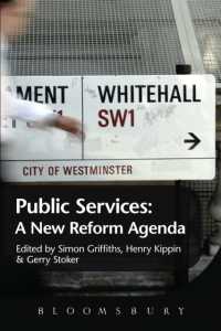 公共サービスの新たな改革課題<br>Public Services : A New Reform Agenda