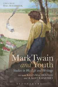 マーク・トウェインと青少年：生涯と作品にわたる主題<br>Mark Twain and Youth : Studies in His Life and Writings