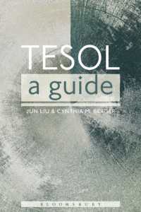 TESOLガイド<br>TESOL: a Guide